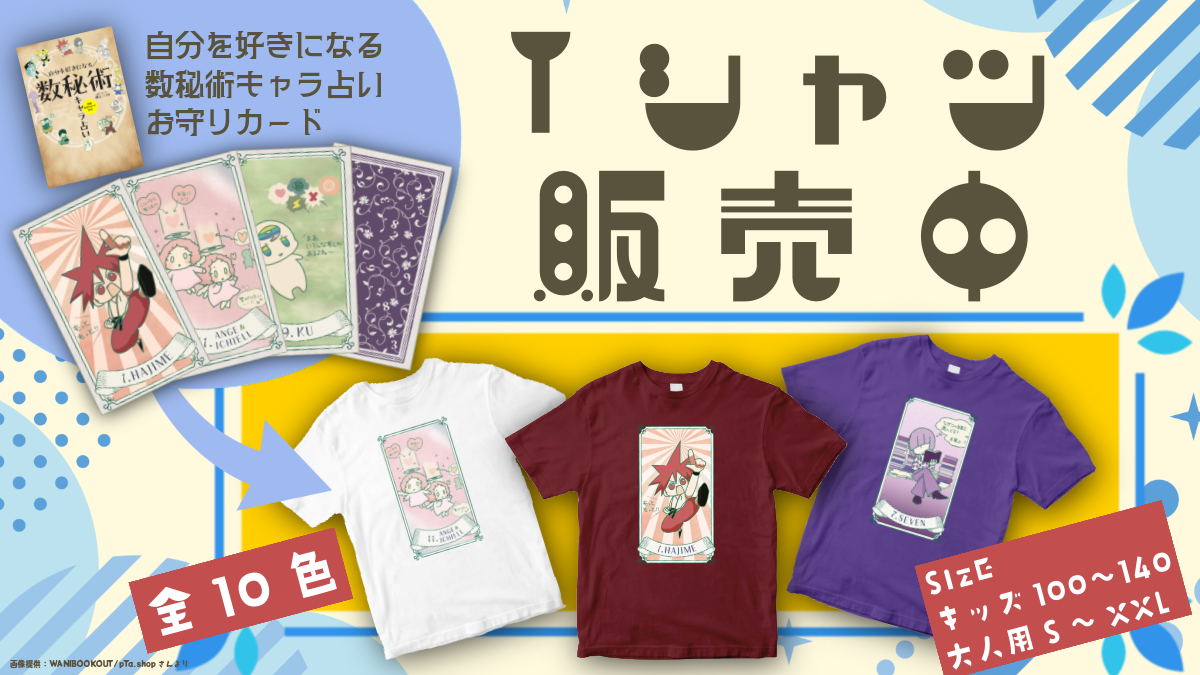 占い師くまろん★リピーター様割 占い師くまろん様専用☆リピーター様割